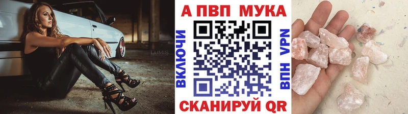 Купить закладку АМФ  А ПВП  Псилоцибиновые грибы  COCAIN  МЕФ  Пенза