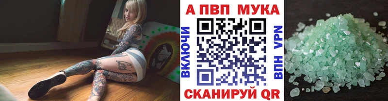 Alfa_PVP СК КРИС Купить Пенза