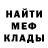 МЕТАДОН мёд warship 077