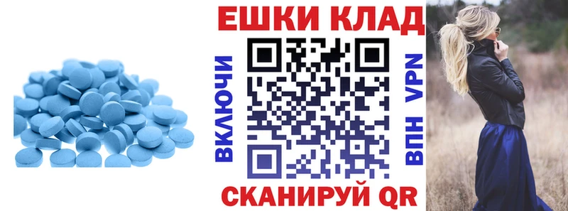 ЭКСТАЗИ таблы  Купить  Пенза 