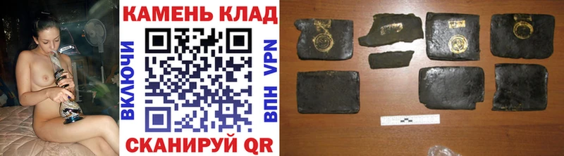 ГАШИШ Cannabis  Купить где  Пенза 