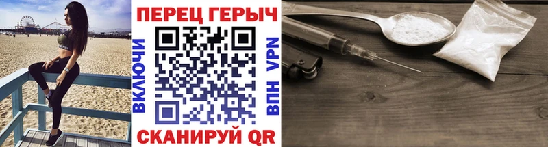 Героин VHQ Купить где Пенза