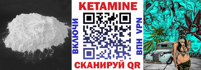 Кетамин ketamine  Купить где  Пенза 