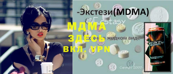 марихуана Наволоки
