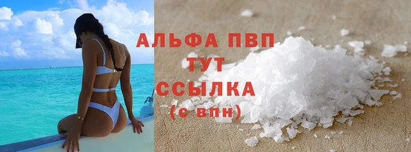 марихуана Наволоки
