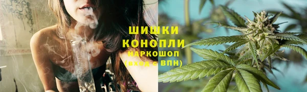 марихуана Наволоки