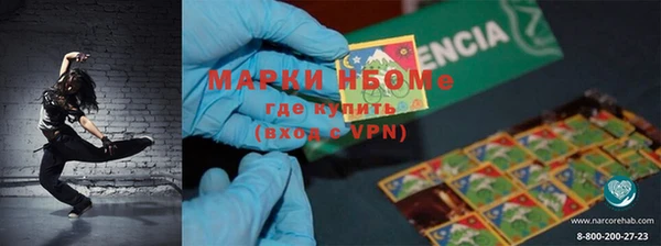 гашиш Навашино