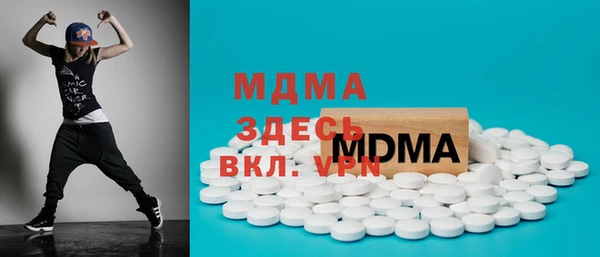 марихуана Наволоки