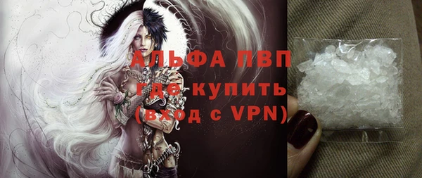 марихуана Наволоки