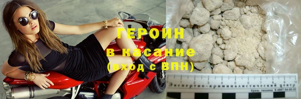 марихуана Наволоки