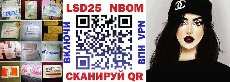 LSD-25 экстази ecstasy  Купить закладки  Пенза 