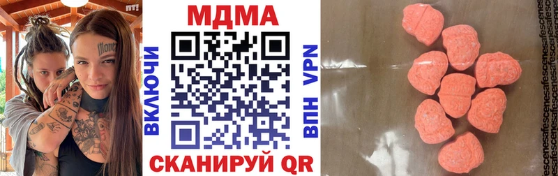 МДМА кристаллы  Купить закладки  Пенза 