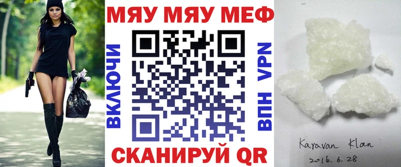 Купить закладки  Пенза  Меф 4 MMC 