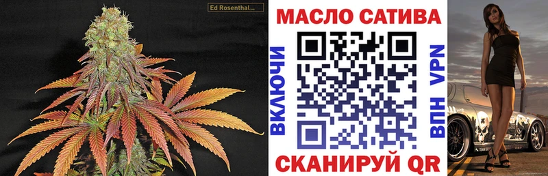 Купить  Пенза  ТГК концентрат 